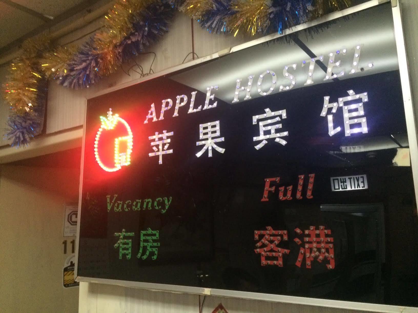 Apple Hostel Hong Kong Bagian luar foto